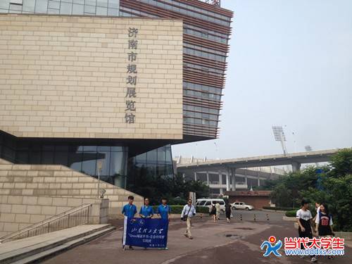 山东济南现在在人口调查吗_山东济南(3)
