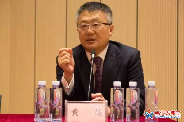 新加坡国立大学亚洲与全球化研究所所长,李氏基金会讲席教授黄靖教授