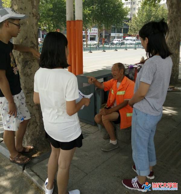 山东师范大学x-men实践调查队赴昌乐交通问题调研_实践纪实_社会实践