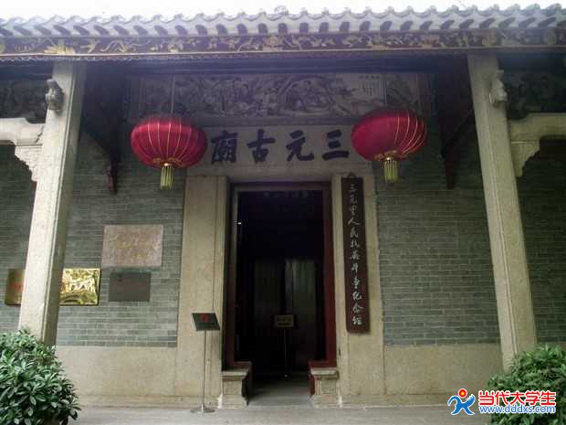 7月10日,校青马社会实践青三队来到了广州市三元里古庙进行社会实践