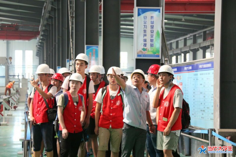 公司,参观该集团建筑产业化基地,基地常务副主任张春雷热情接待了调研