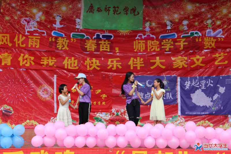 歌曲大梦想家简谱_大梦想家简谱