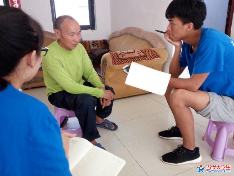 支教与调研同行_实践风采_图库_当代大学生网