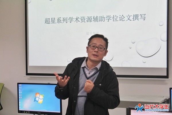 12月13日下午四时,我校老师—朱庆明在南湖图书馆一楼50座培训教室n