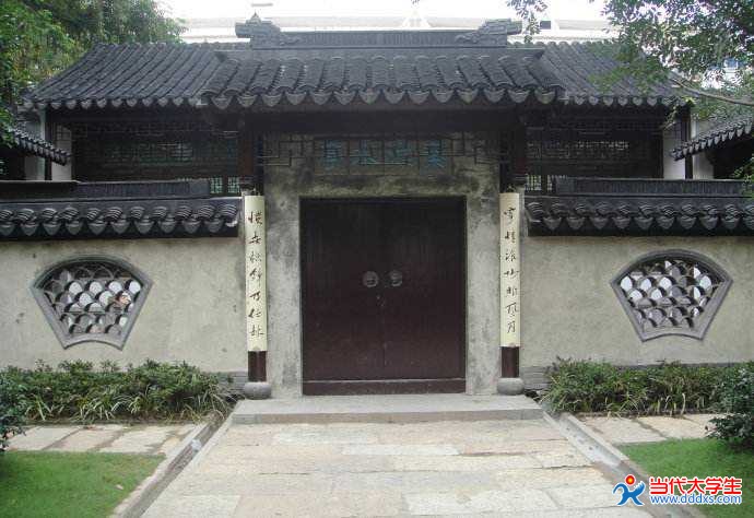 滁州学院学子赴吴棠故居开展姓氏宗亲文化调研活动