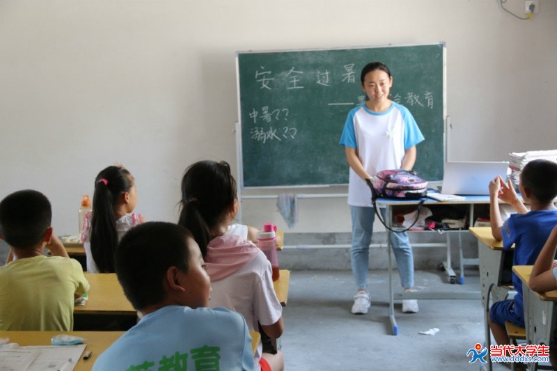 儿童暑期安全31课 1636461814343.jpg