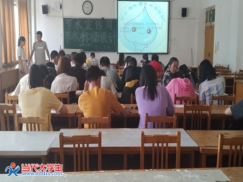 节约用水图片ppt_节约水电的方法_3个人3天用3桶水 9个人9天用几桶水