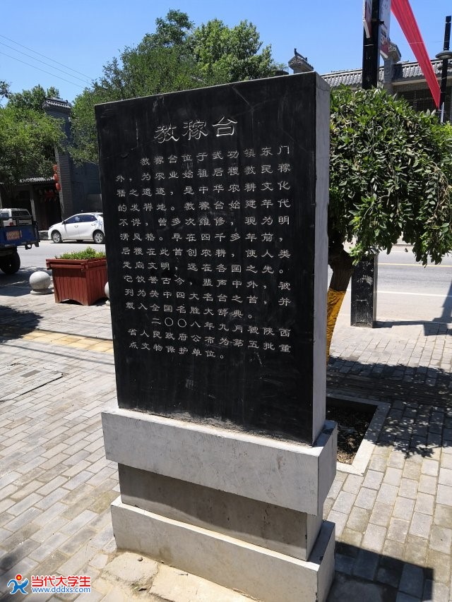 有邰氏的女儿,后来成为黄帝曾孙帝喾的元妃,姜嫄踩巨人足迹而生下后稷