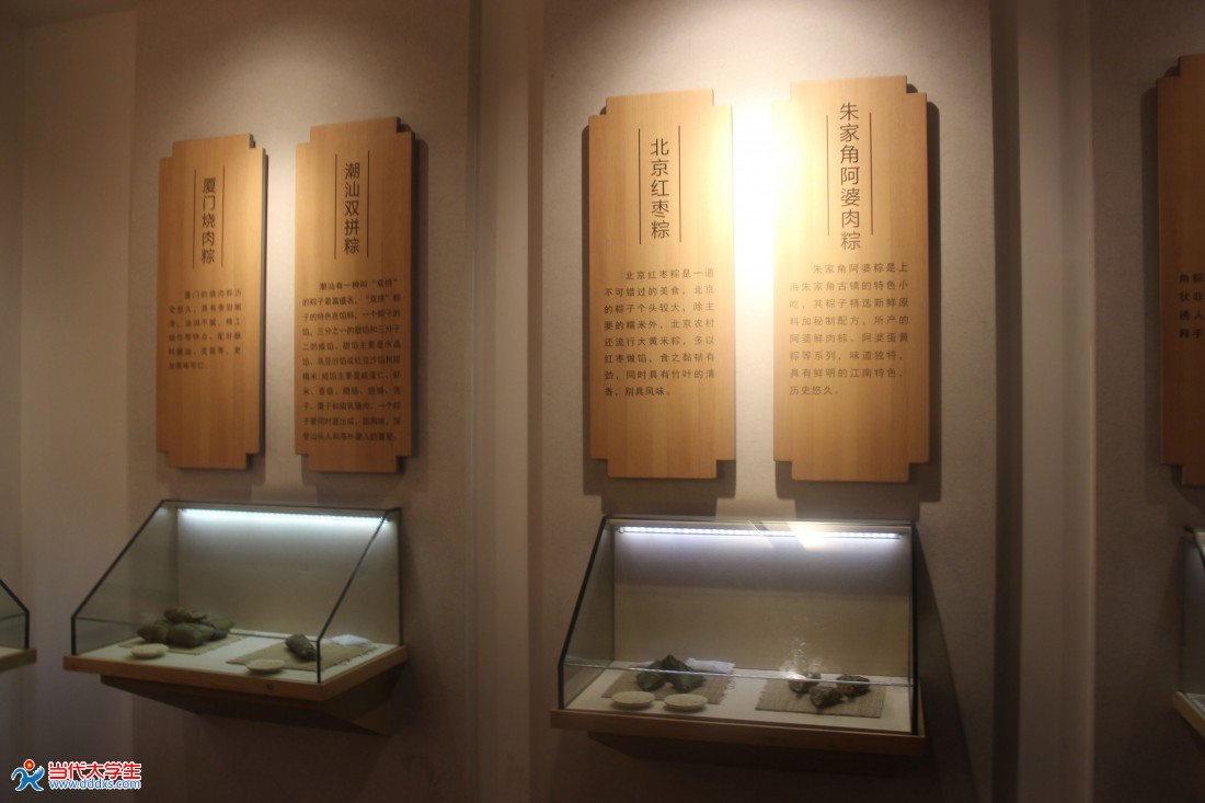 实践团成员们到达月河古镇,立即前往嘉兴粽子博物馆,考察嘉兴的粽子