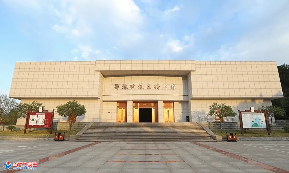 寻觅历史,走进鄂豫皖苏区首府革命博物馆