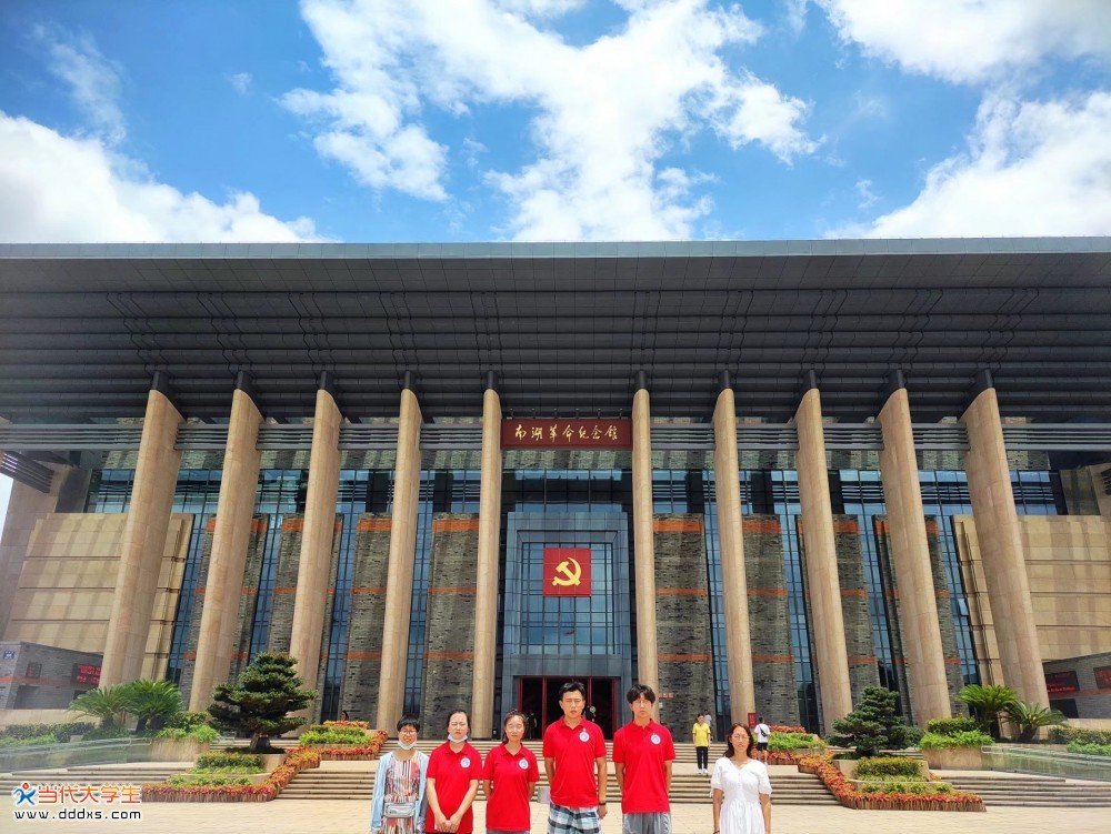 弘扬红船精神,走在时代前列_实践动态_社会实践_校园资讯_当代大学生