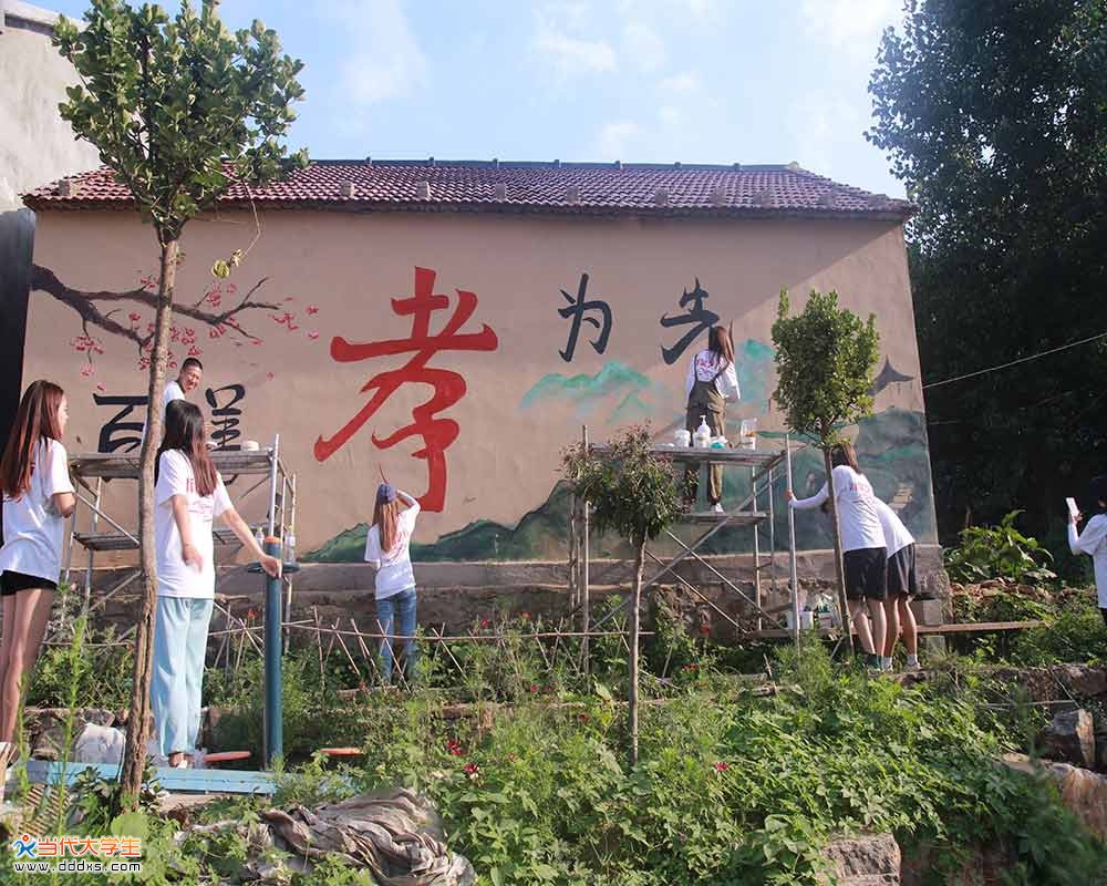 孝盈乡村