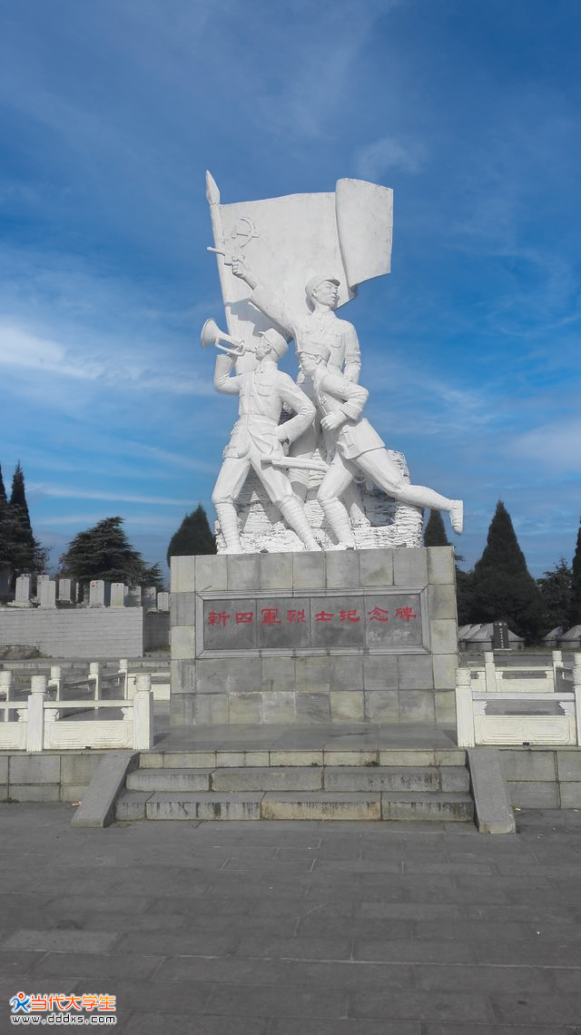 第三站我们走访了河南省虎头山革命烈士陵园.