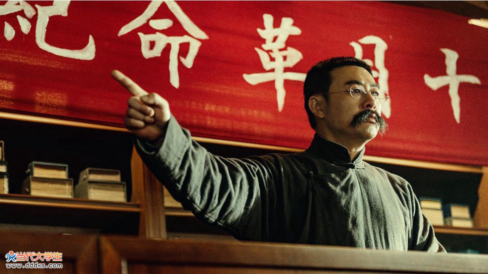 观看建党伟业重温红色记忆学习红色精神